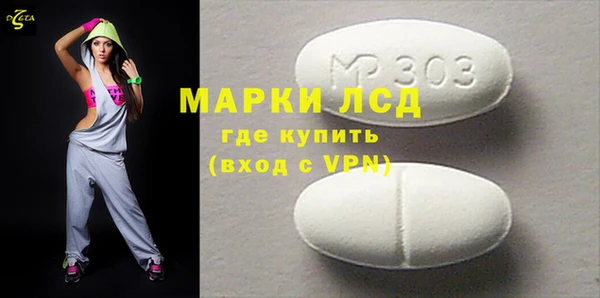 MDMA Балабаново