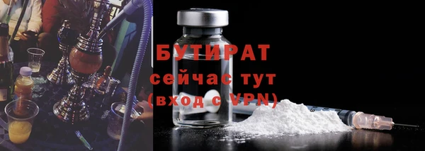 MDMA Балабаново