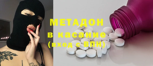 MDMA Балабаново