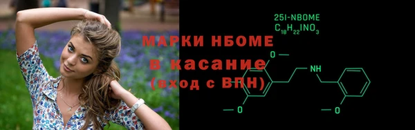 MDMA Балабаново