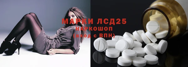 MDMA Балабаново