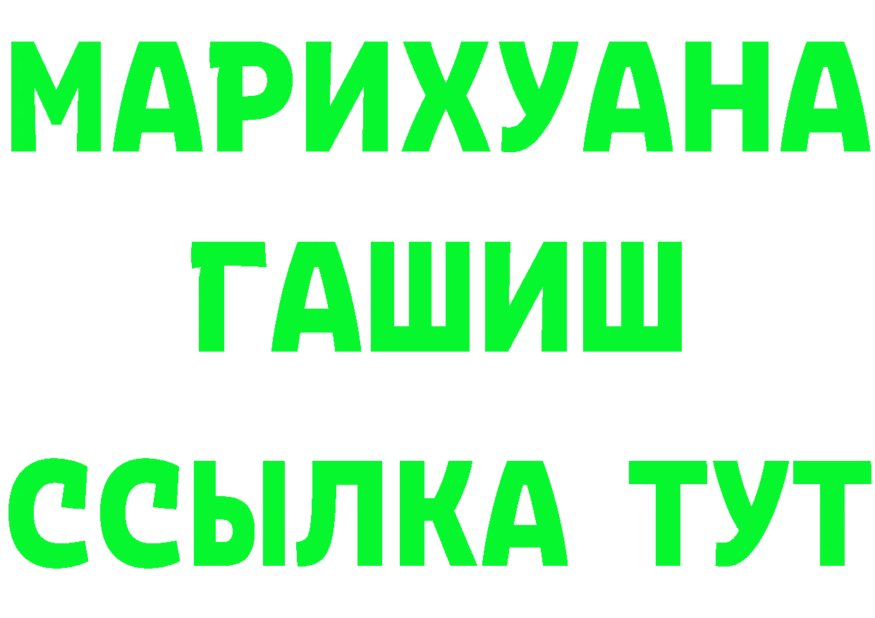 АМФ 97% ссылки площадка KRAKEN Уварово