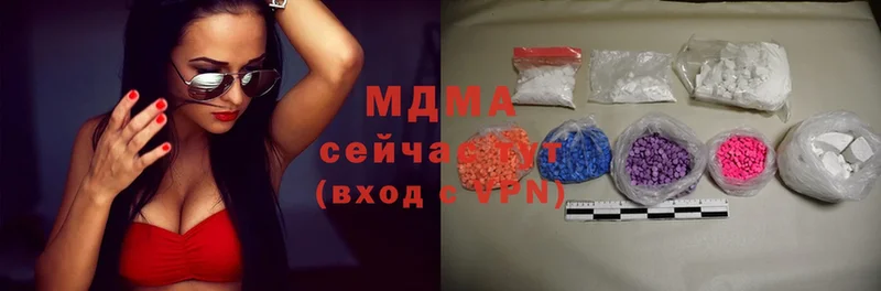 MDMA VHQ  Уварово 